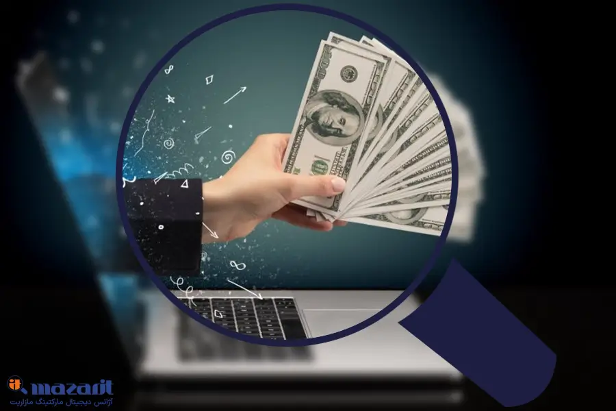 چگونه از اینترنت کسب درآمد کنیم